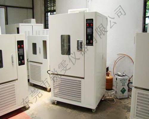 电池防爆温度试验箱